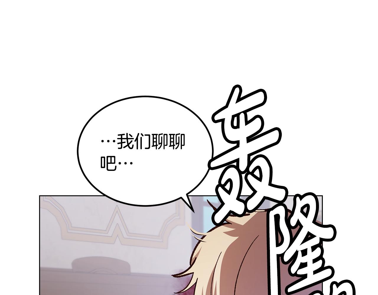 第34话 社死(1/4)-第35话