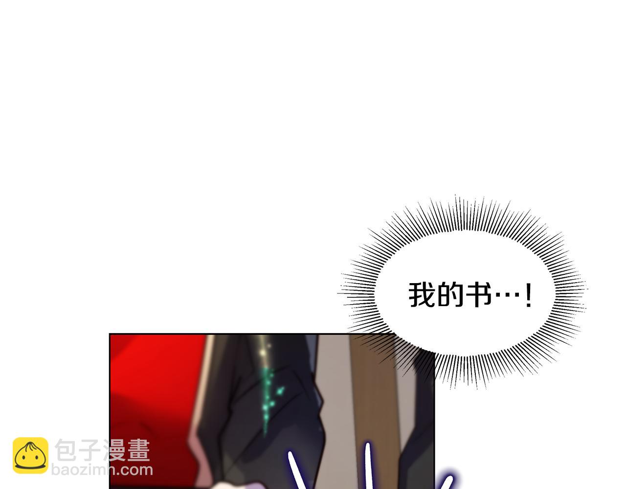 第34话 社死(1/4)-第35话
