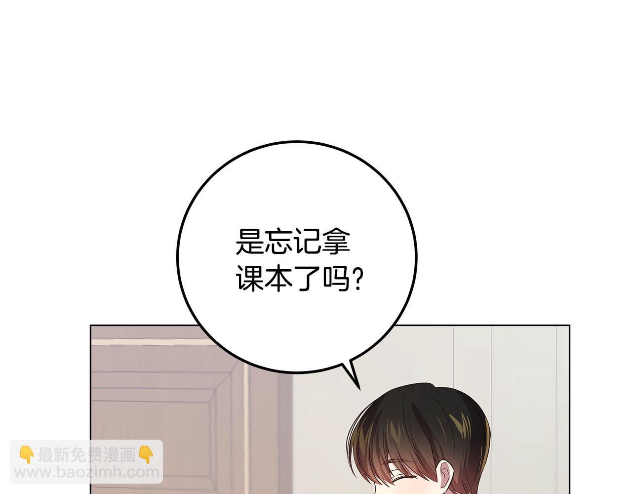 第34话 社死(1/4)-第35话