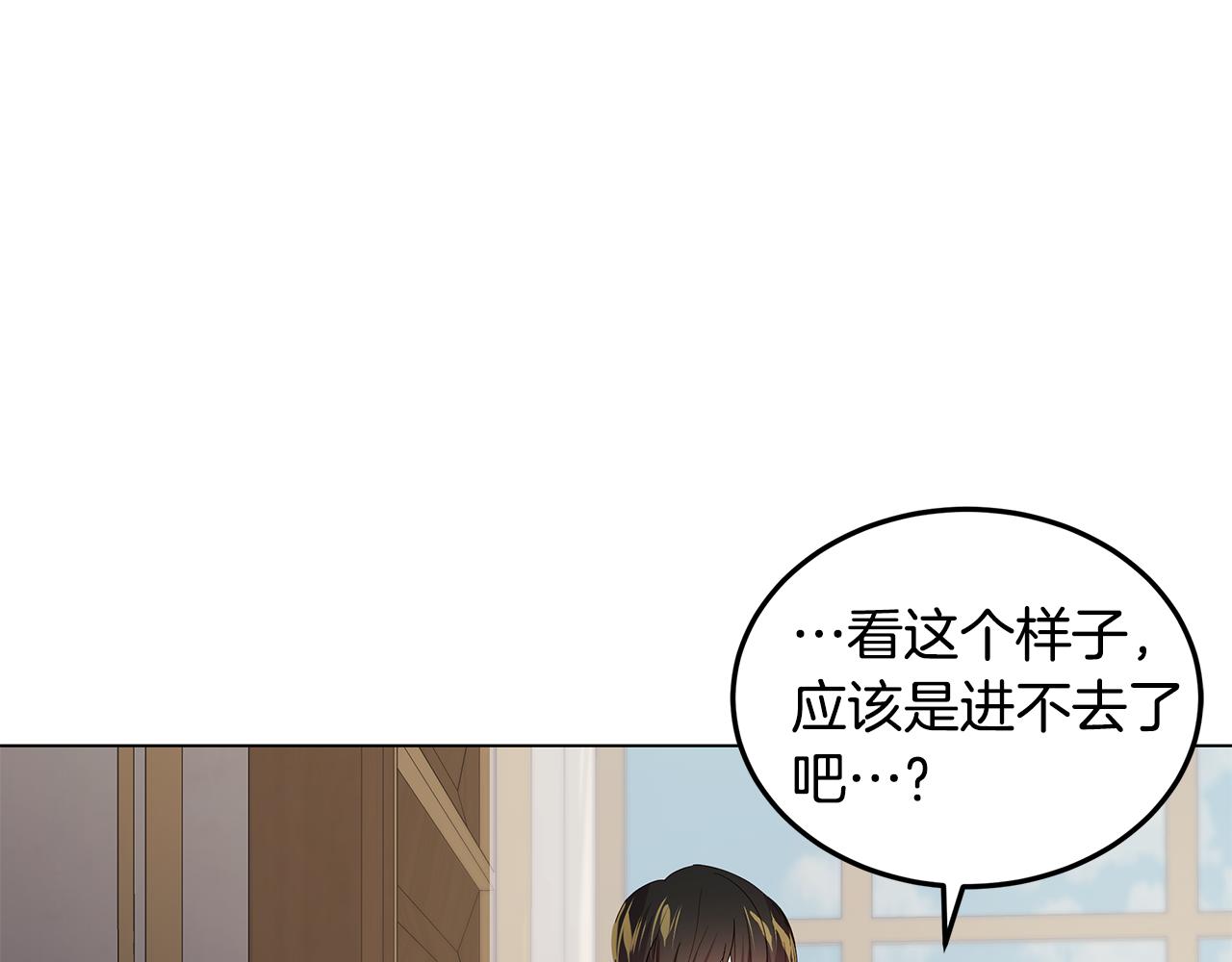 第34话 社死(1/4)-第35话