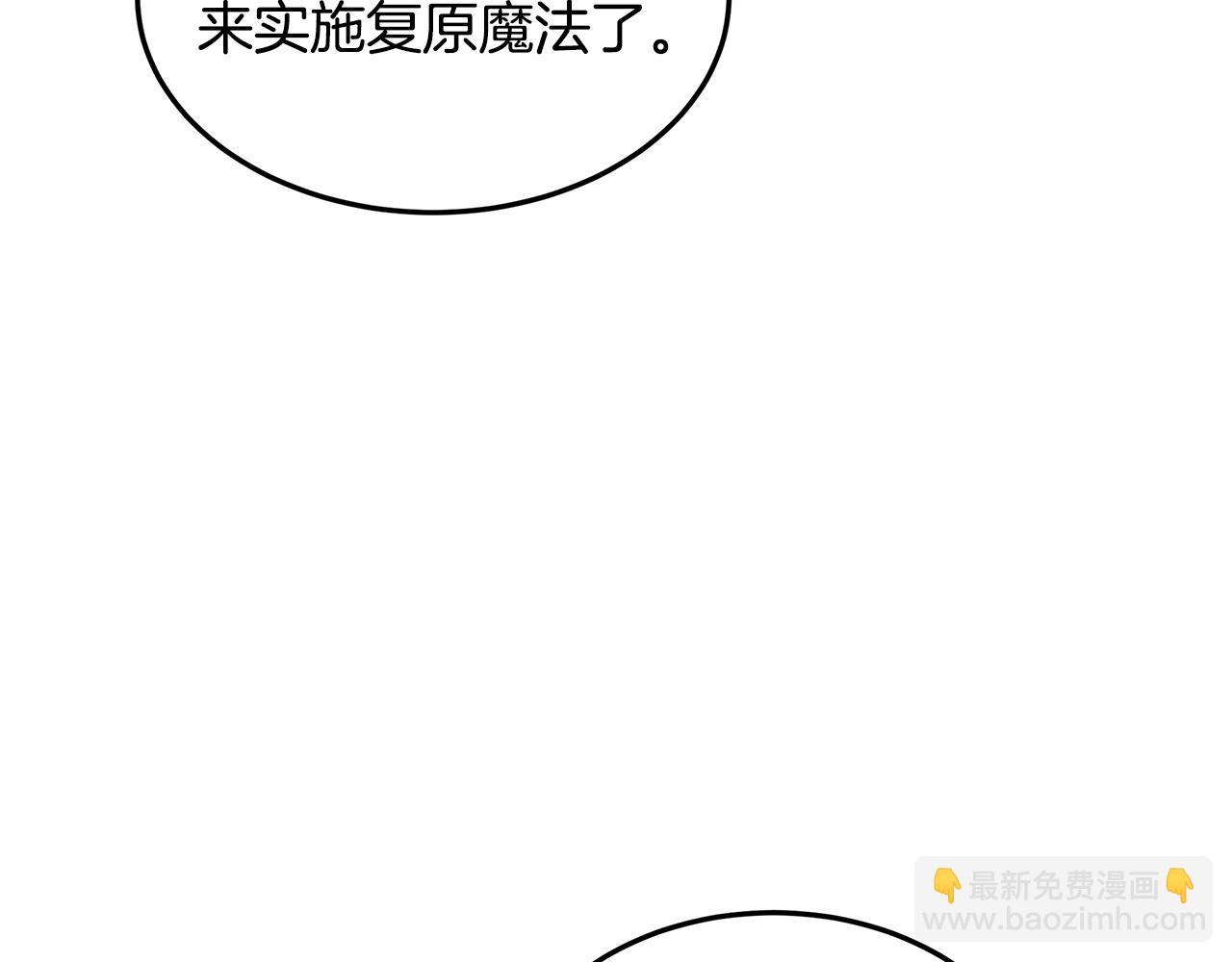 第34话 社死(1/4)-第35话