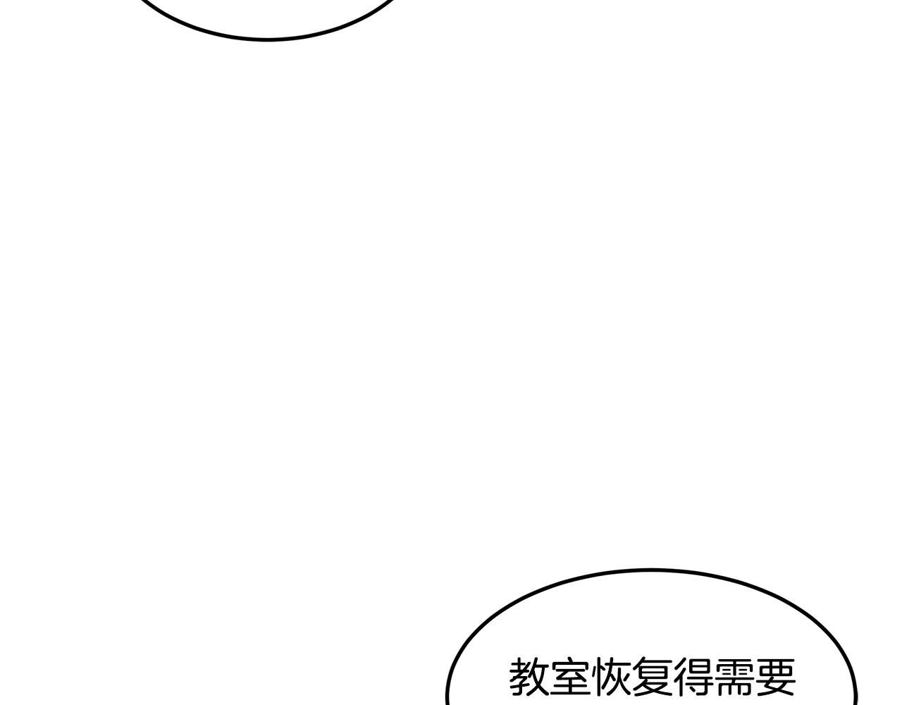第34话 社死(1/4)-第35话