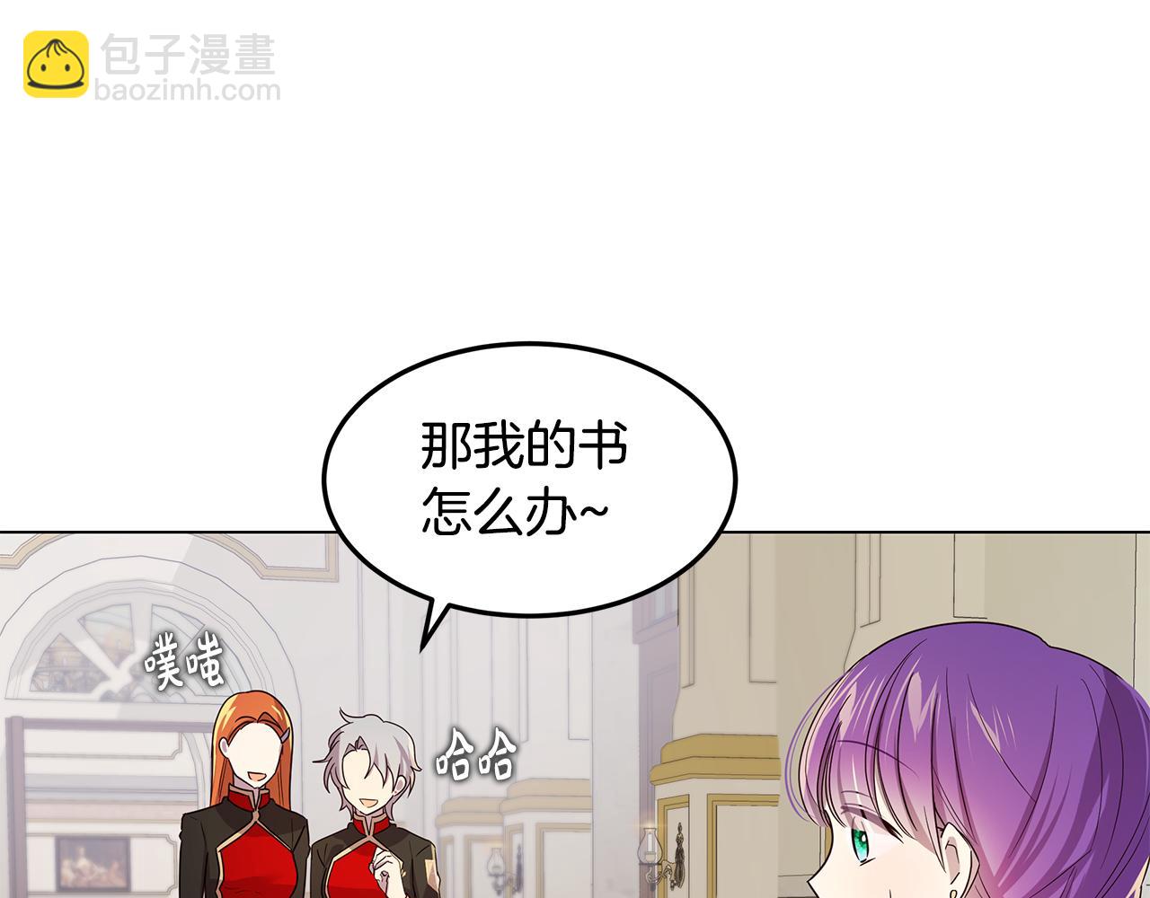 第34话 社死(1/4)-第35话