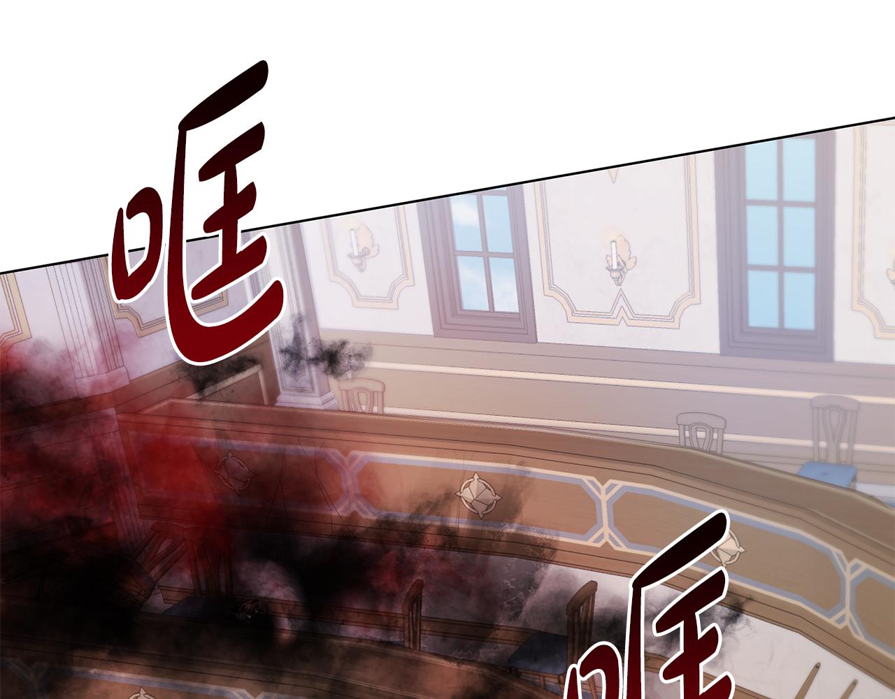 第34话 社死(1/4)-第35话