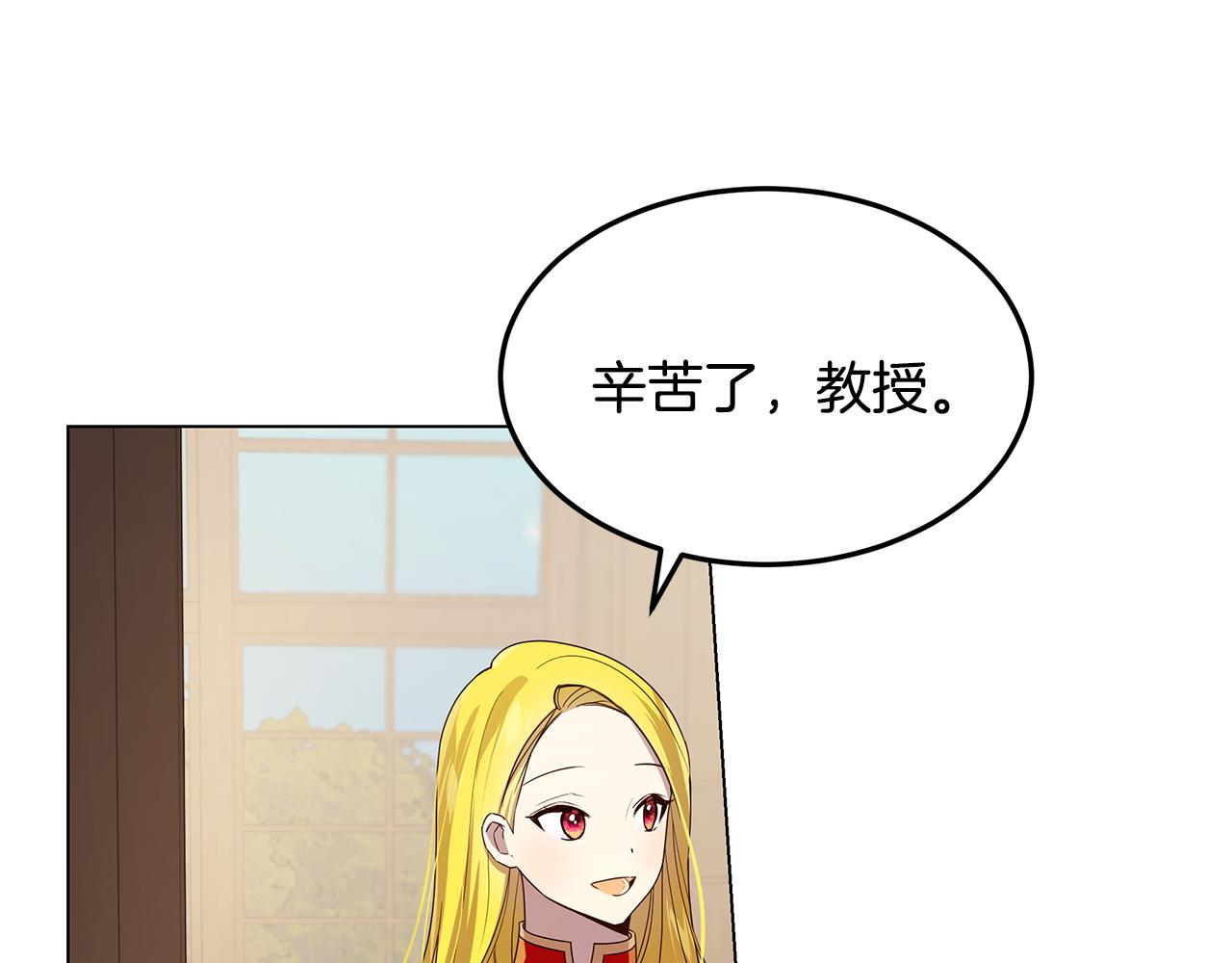 第36话 暗自心痛(1/4)-第37话