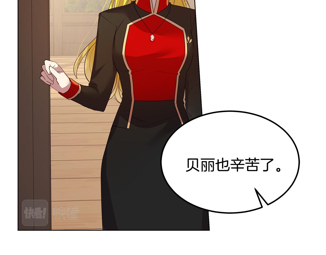 第36话 暗自心痛(1/4)-第37话