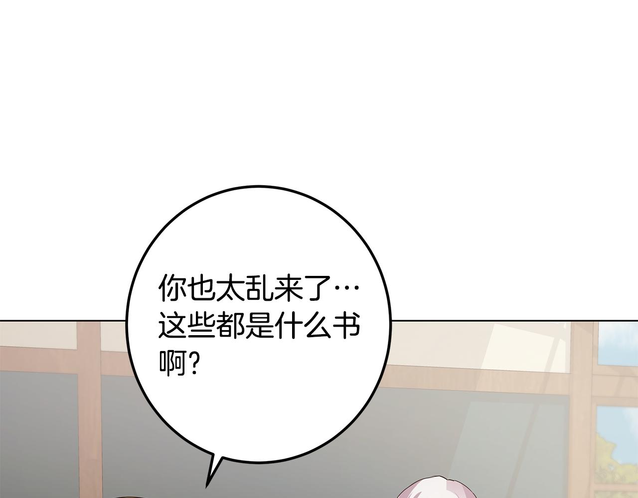 第36话 暗自心痛(1/4)-第37话