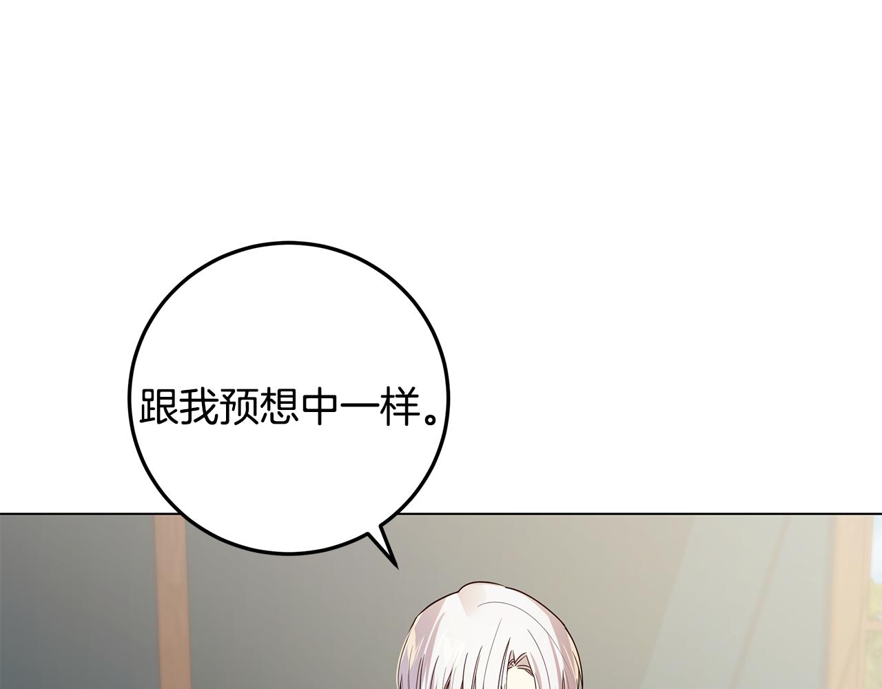 第36话 暗自心痛(1/4)-第37话