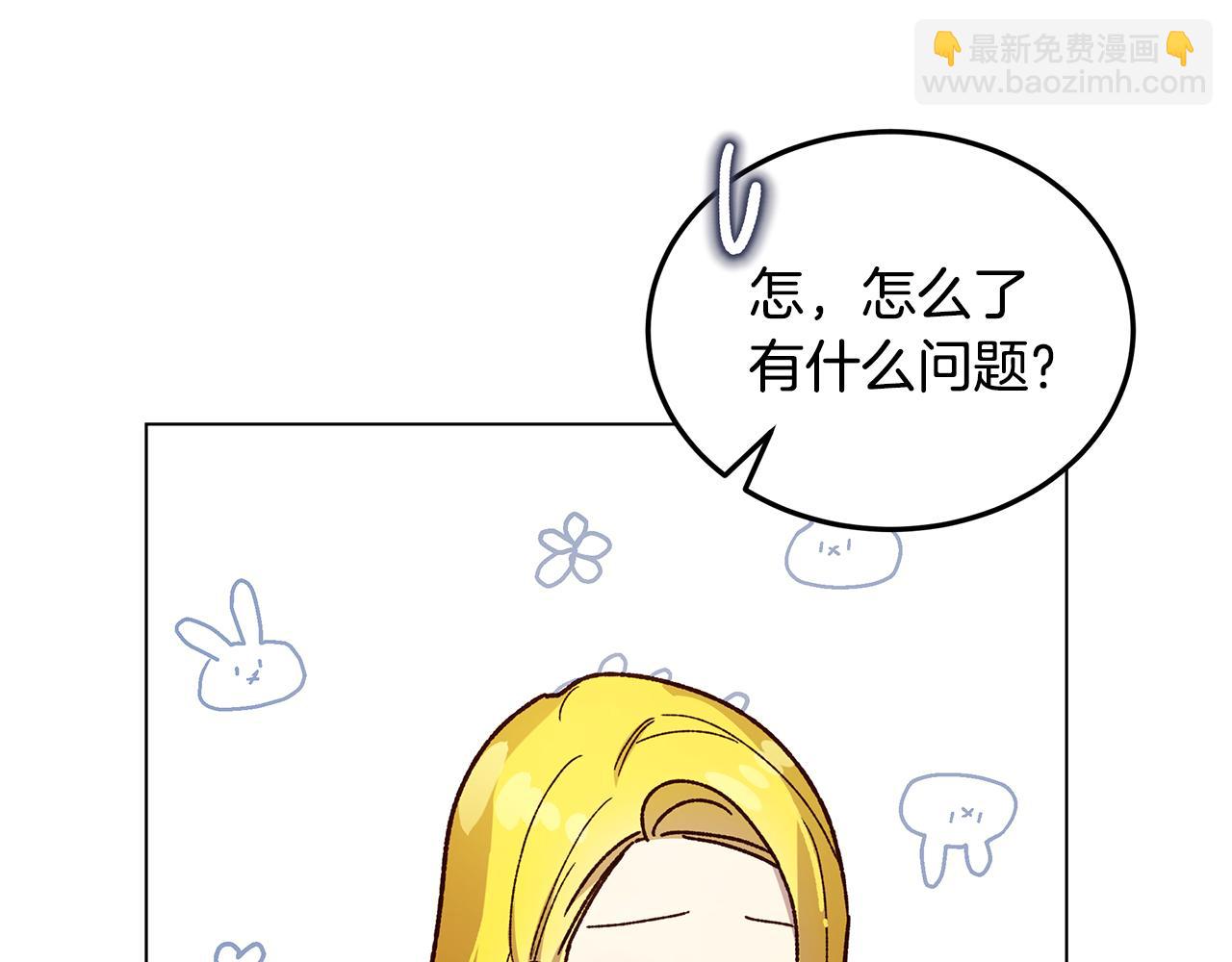 第36话 暗自心痛(1/4)-第37话