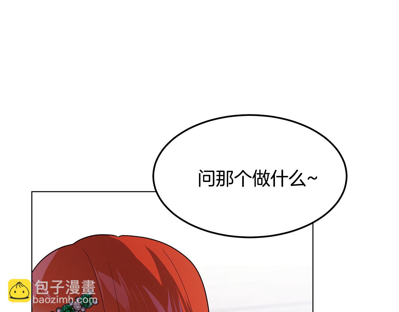 第38话 救赎自己(1/4)-第39话