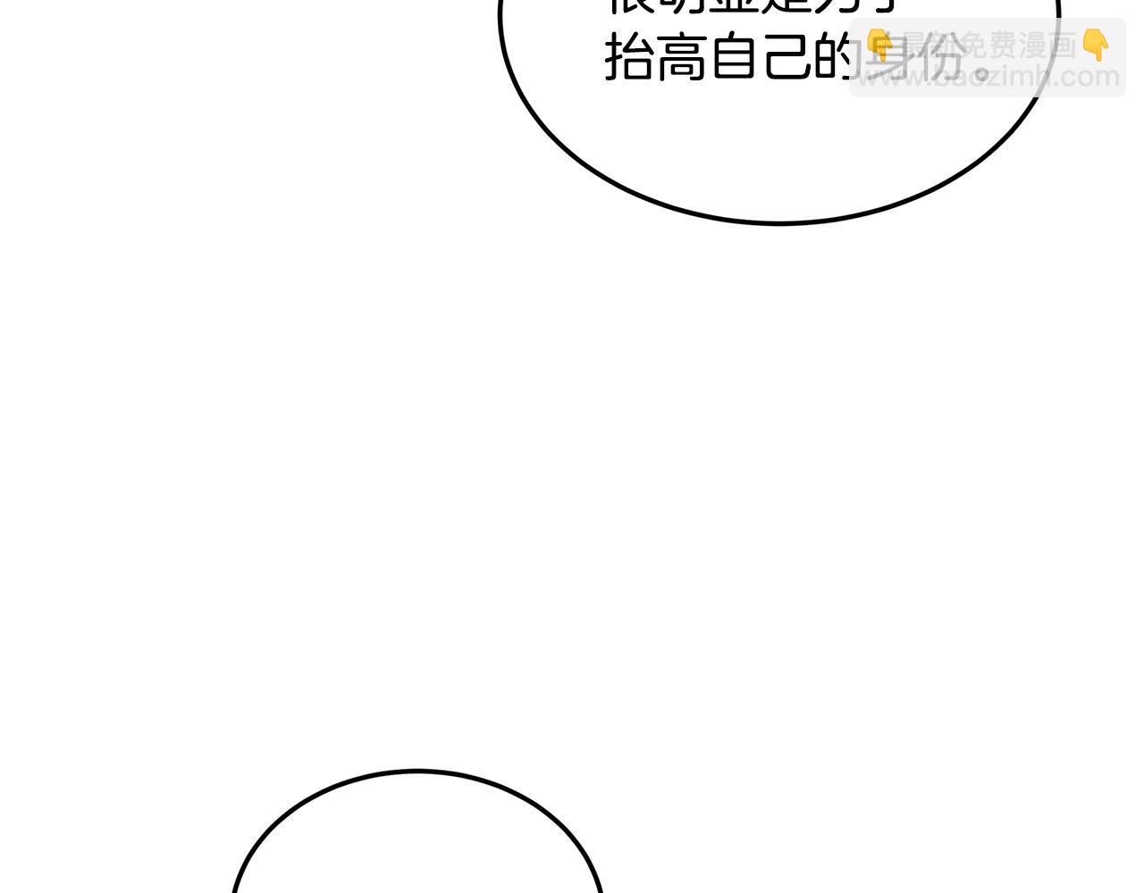 第38话 救赎自己(1/4)-第39话