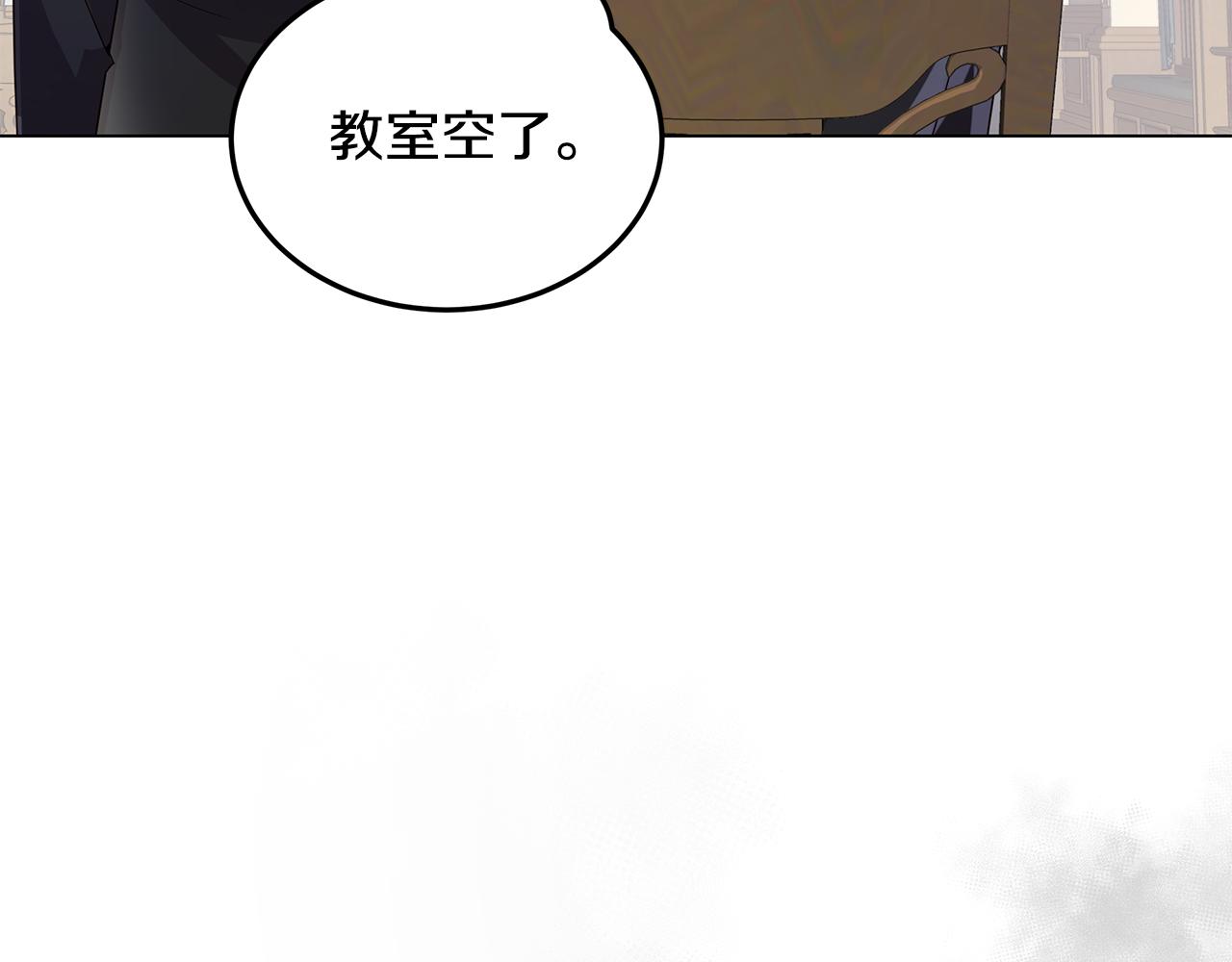 第38话 救赎自己(1/4)-第39话