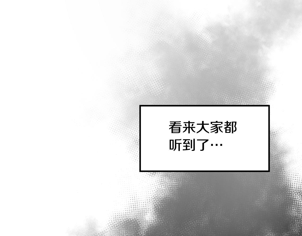第38话 救赎自己(1/4)-第39话