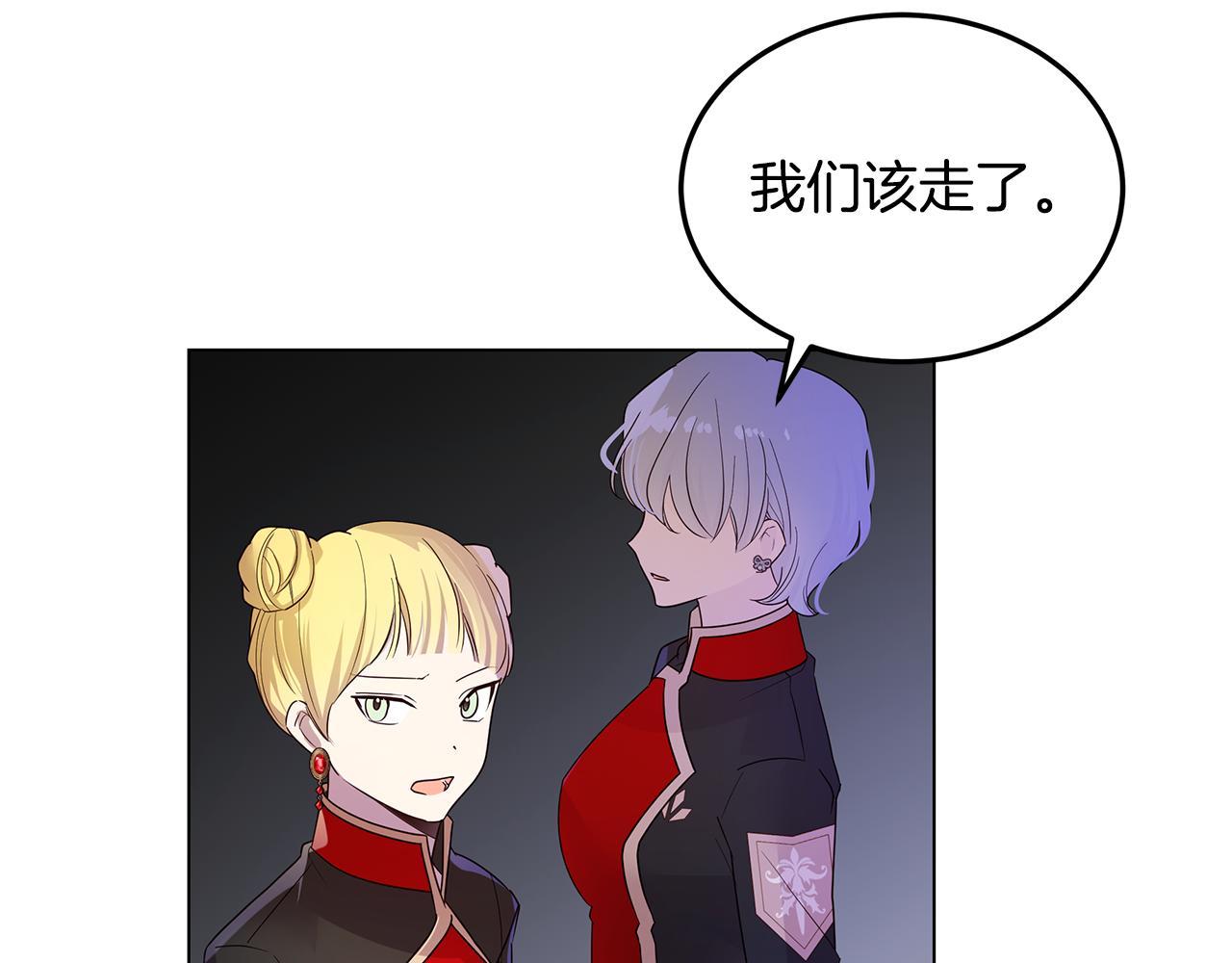 第38话 救赎自己(1/4)-第39话