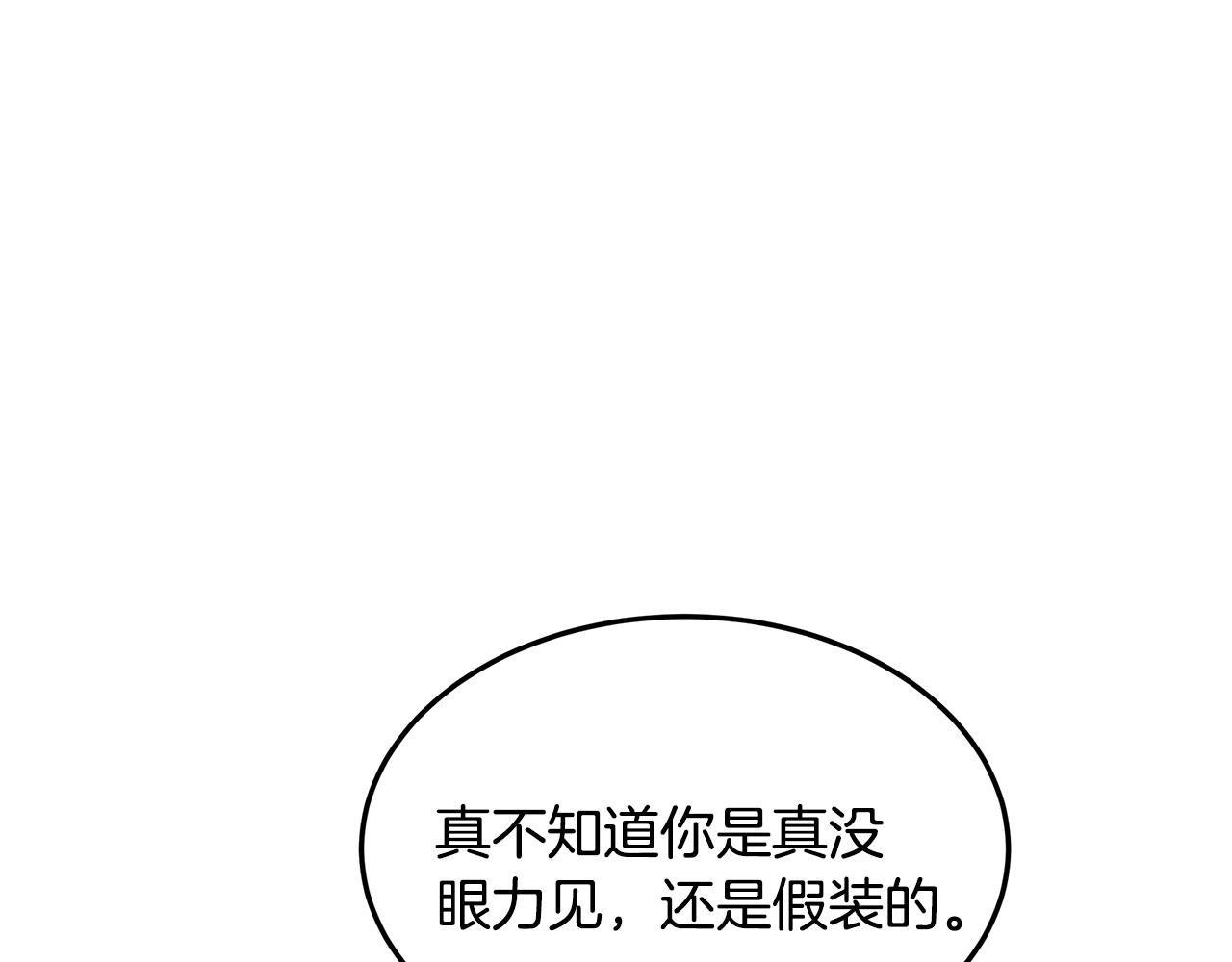 第38话 救赎自己(1/4)-第39话