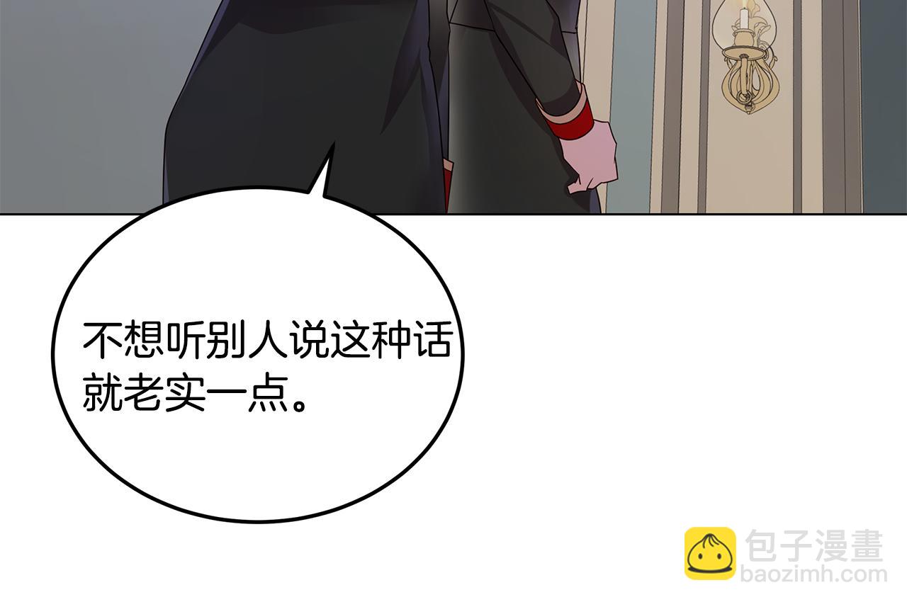 第38话 救赎自己(1/4)-第39话
