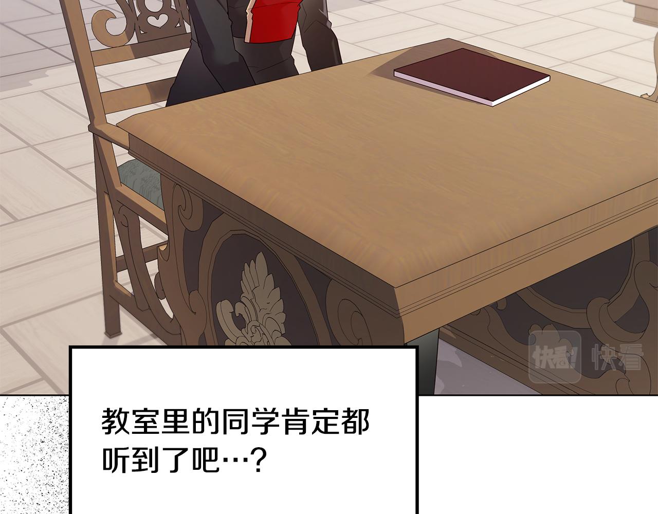 第38话 救赎自己(1/4)-第39话