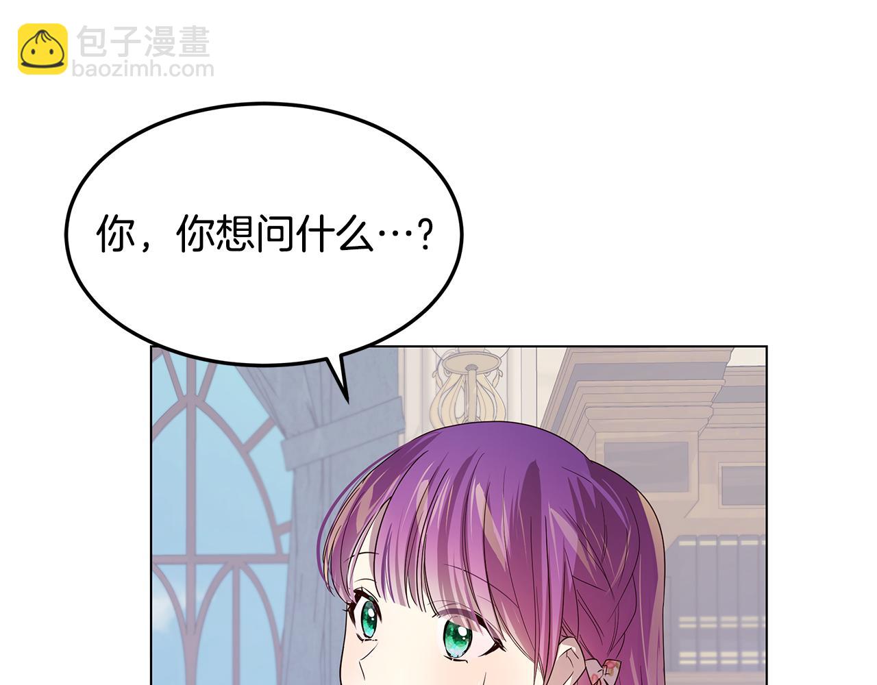 第38话 救赎自己(1/4)-第39话