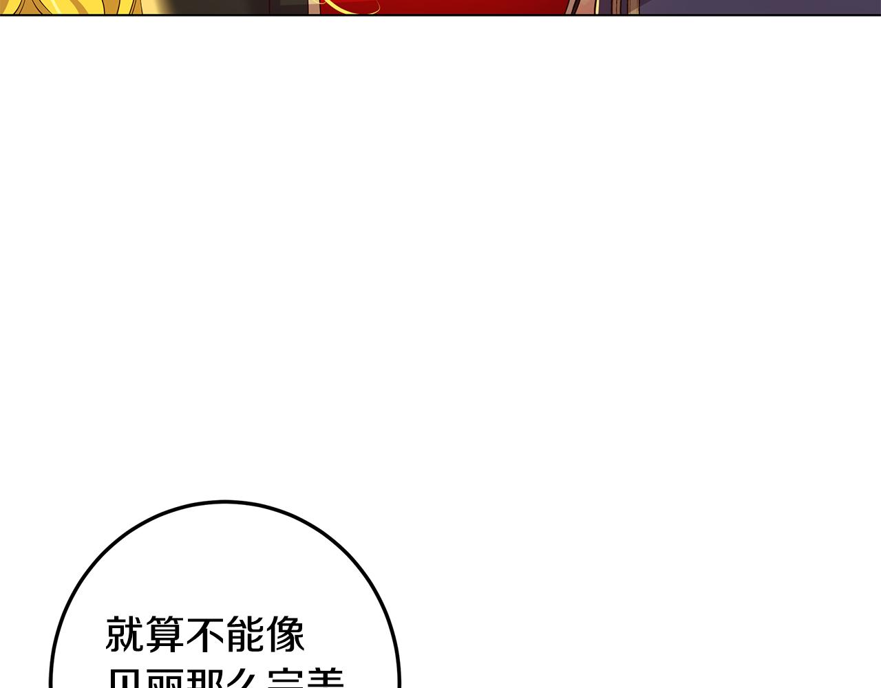 第4话 她是什么样的(1/3)-第5话