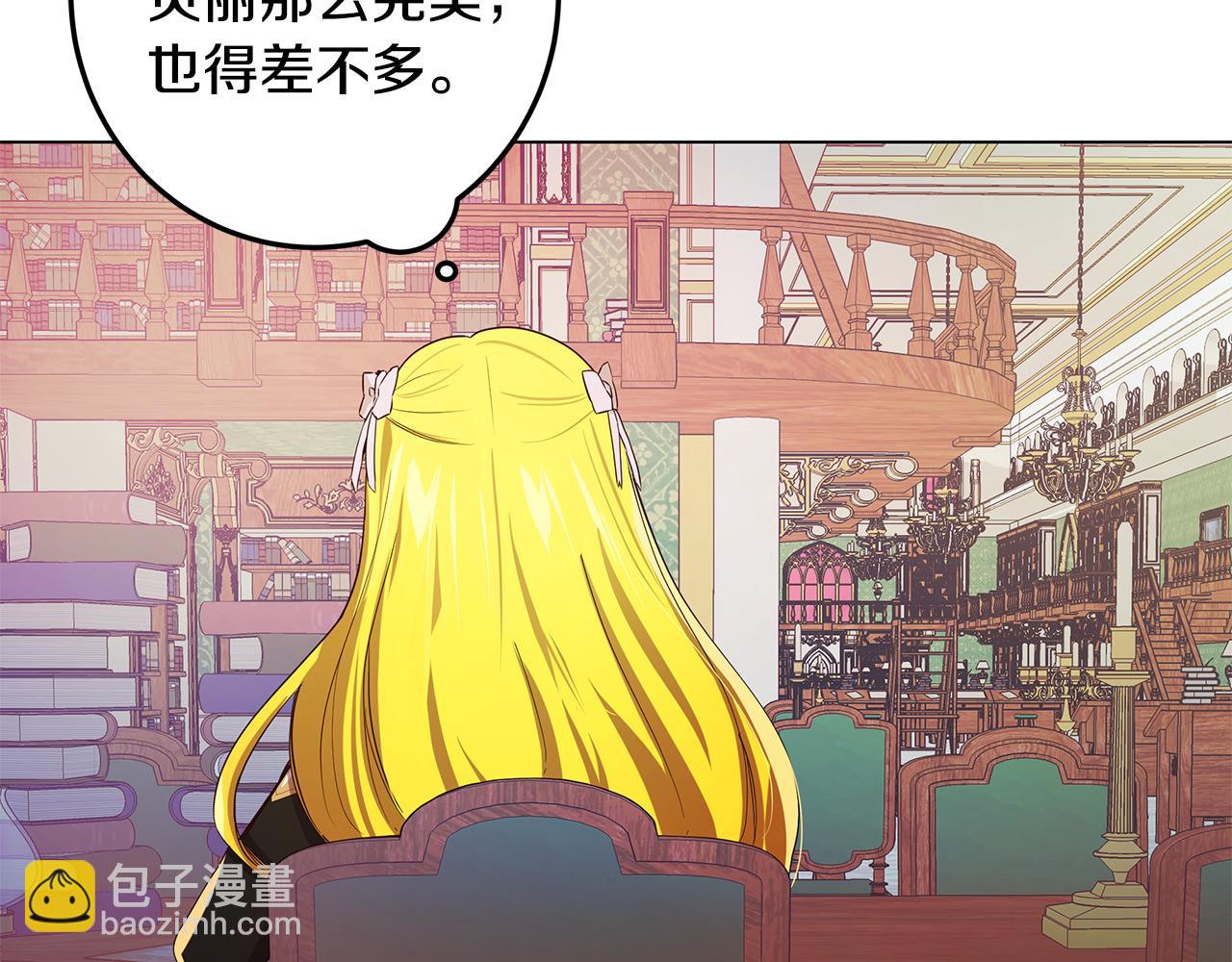 第4话 她是什么样的(1/3)-第5话