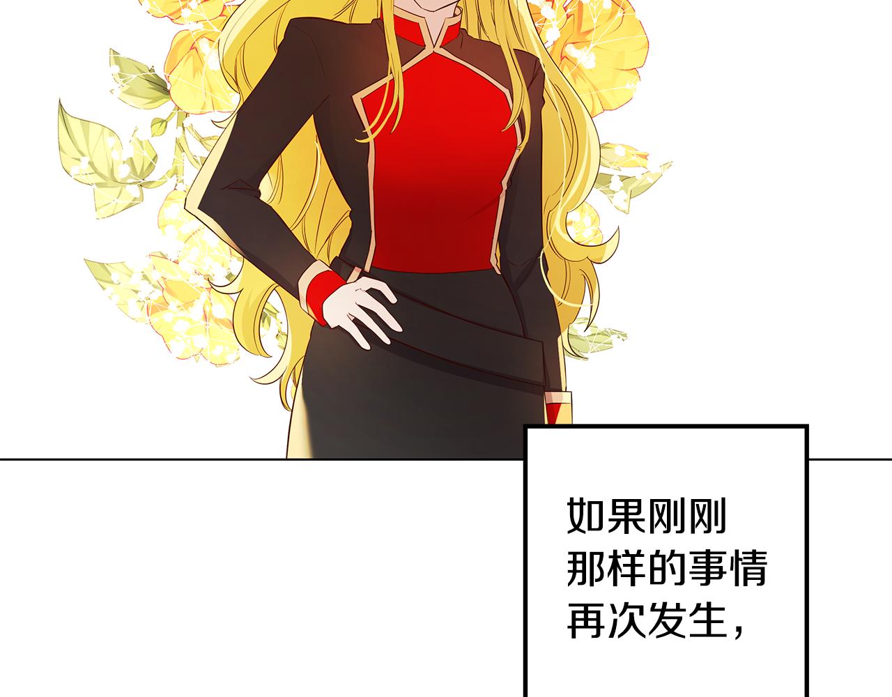 第4话 她是什么样的(1/3)-第5话