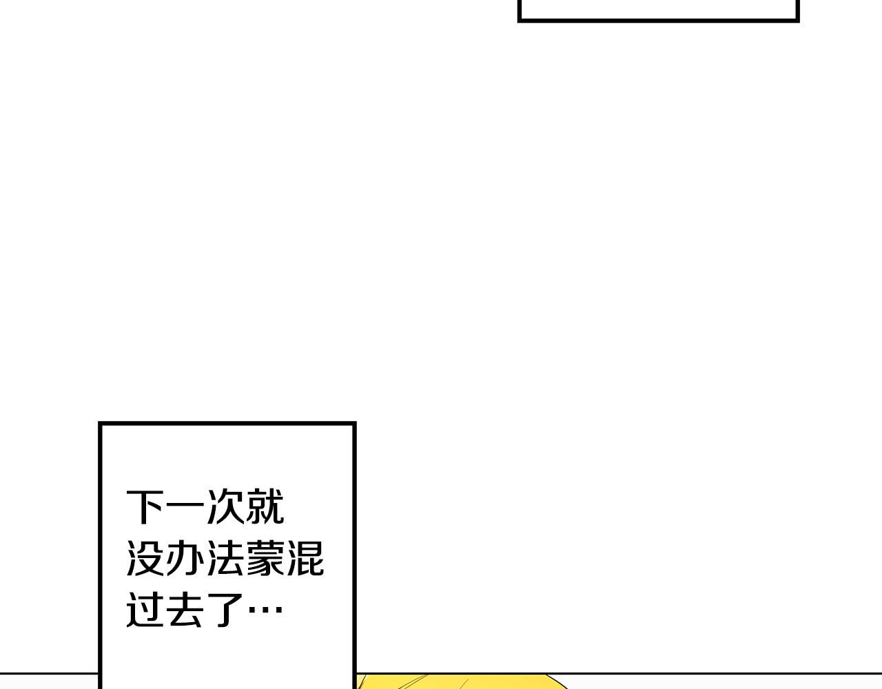 第4话 她是什么样的(1/3)-第5话