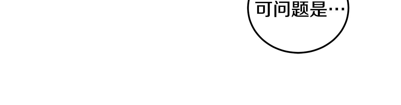 第4话 她是什么样的(1/3)-第5话