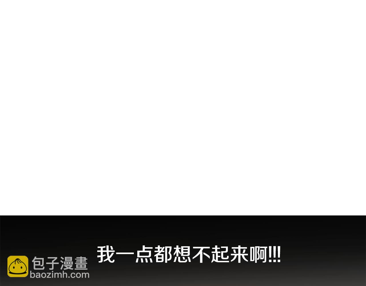 第4话 她是什么样的(1/3)-第5话