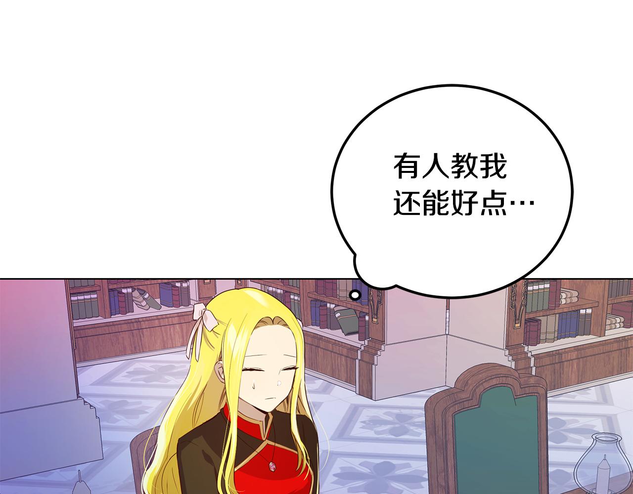 第4话 她是什么样的(1/3)-第5话