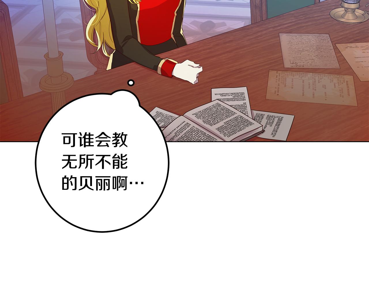 第4话 她是什么样的(1/3)-第5话