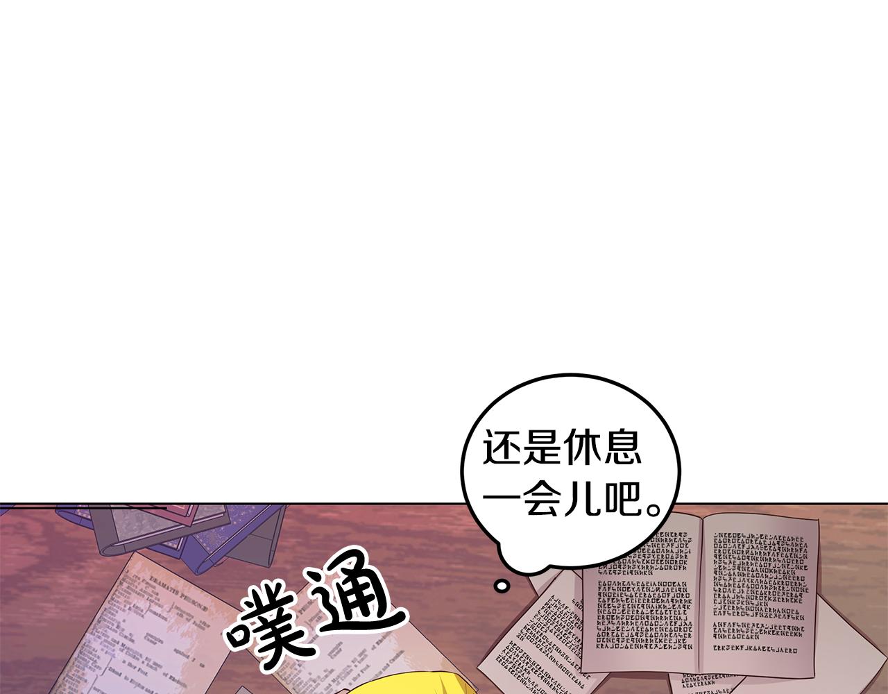 第4话 她是什么样的(1/3)-第5话