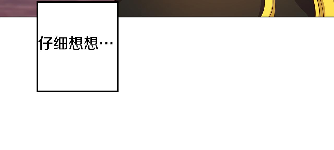 第4话 她是什么样的(1/3)-第5话