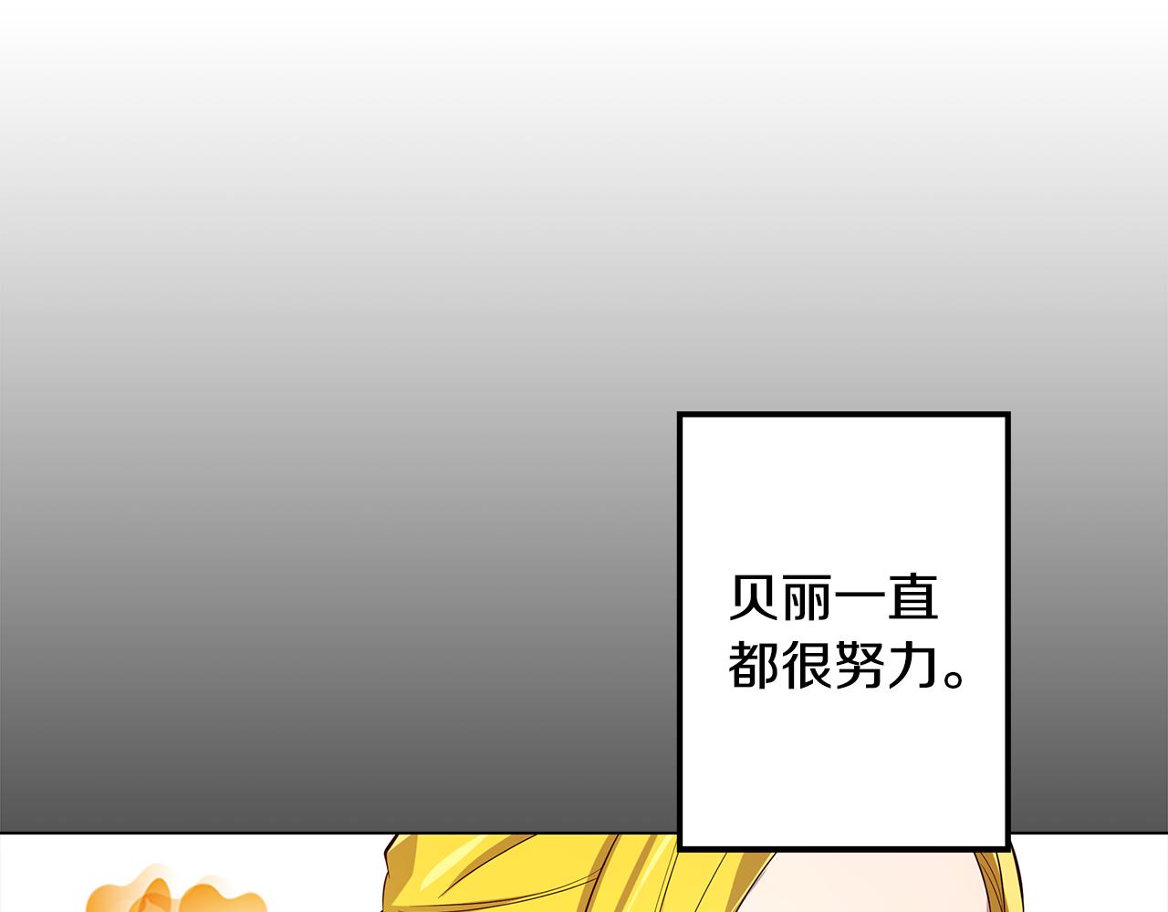 第4话 她是什么样的(1/3)-第5话