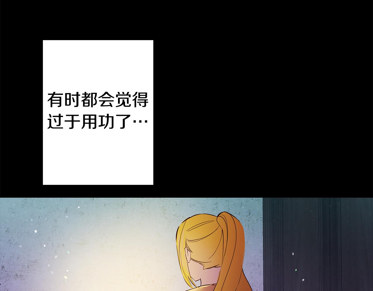 第4话 她是什么样的(1/3)-第5话