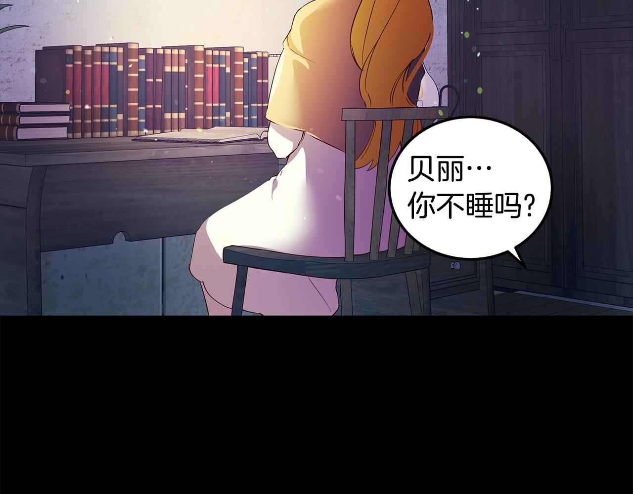 第4话 她是什么样的(1/3)-第5话