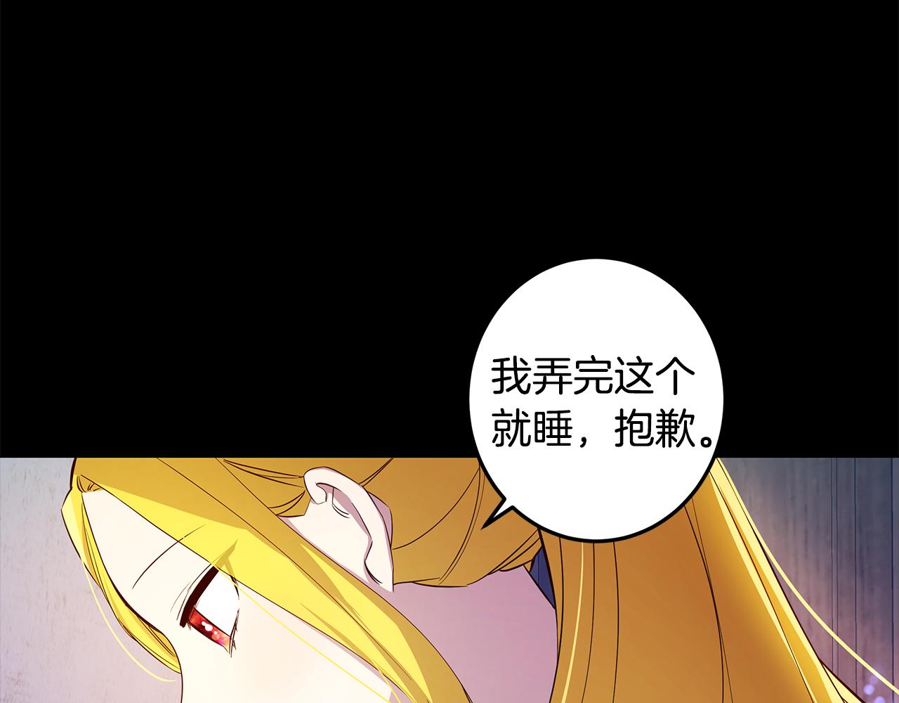 第4话 她是什么样的(1/3)-第5话