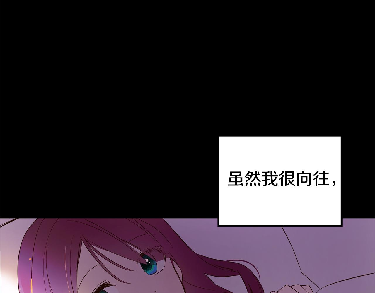 第4话 她是什么样的(1/3)-第5话