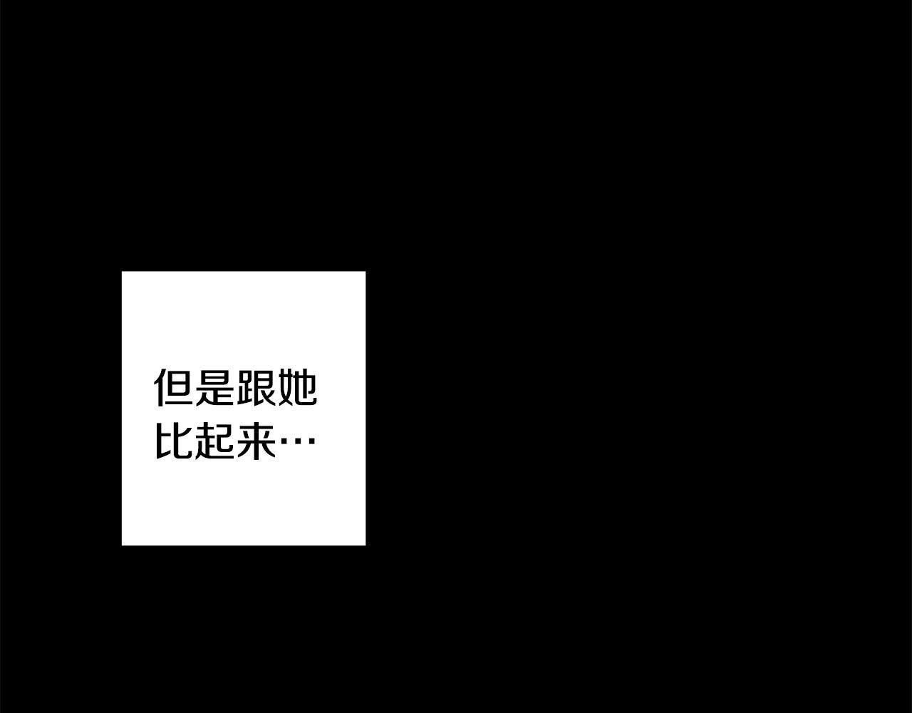 第4话 她是什么样的(1/3)-第5话