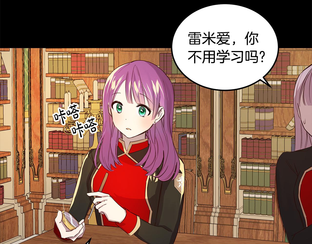 第4话 她是什么样的(1/3)-第5话
