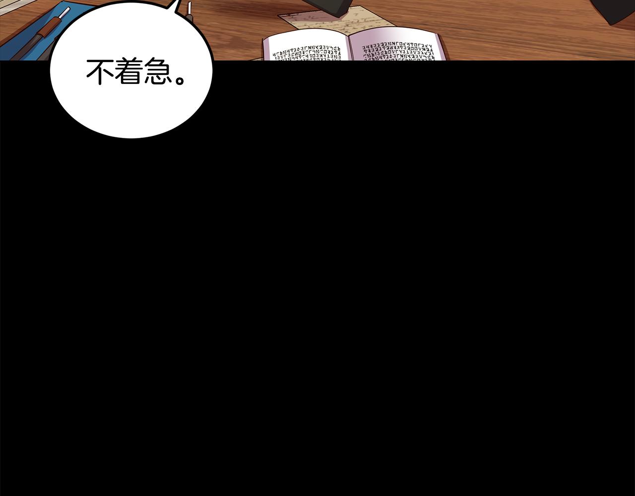 第4话 她是什么样的(1/3)-第5话