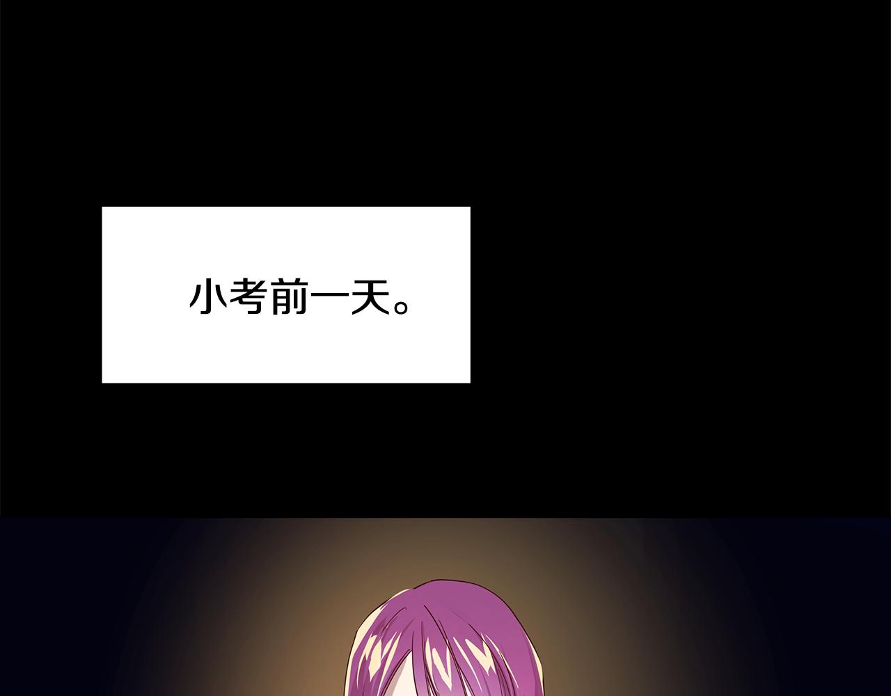 第4话 她是什么样的(1/3)-第5话