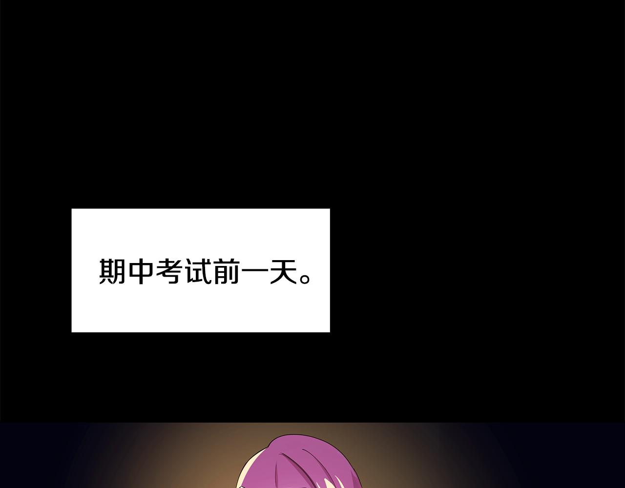 第4话 她是什么样的(1/3)-第5话