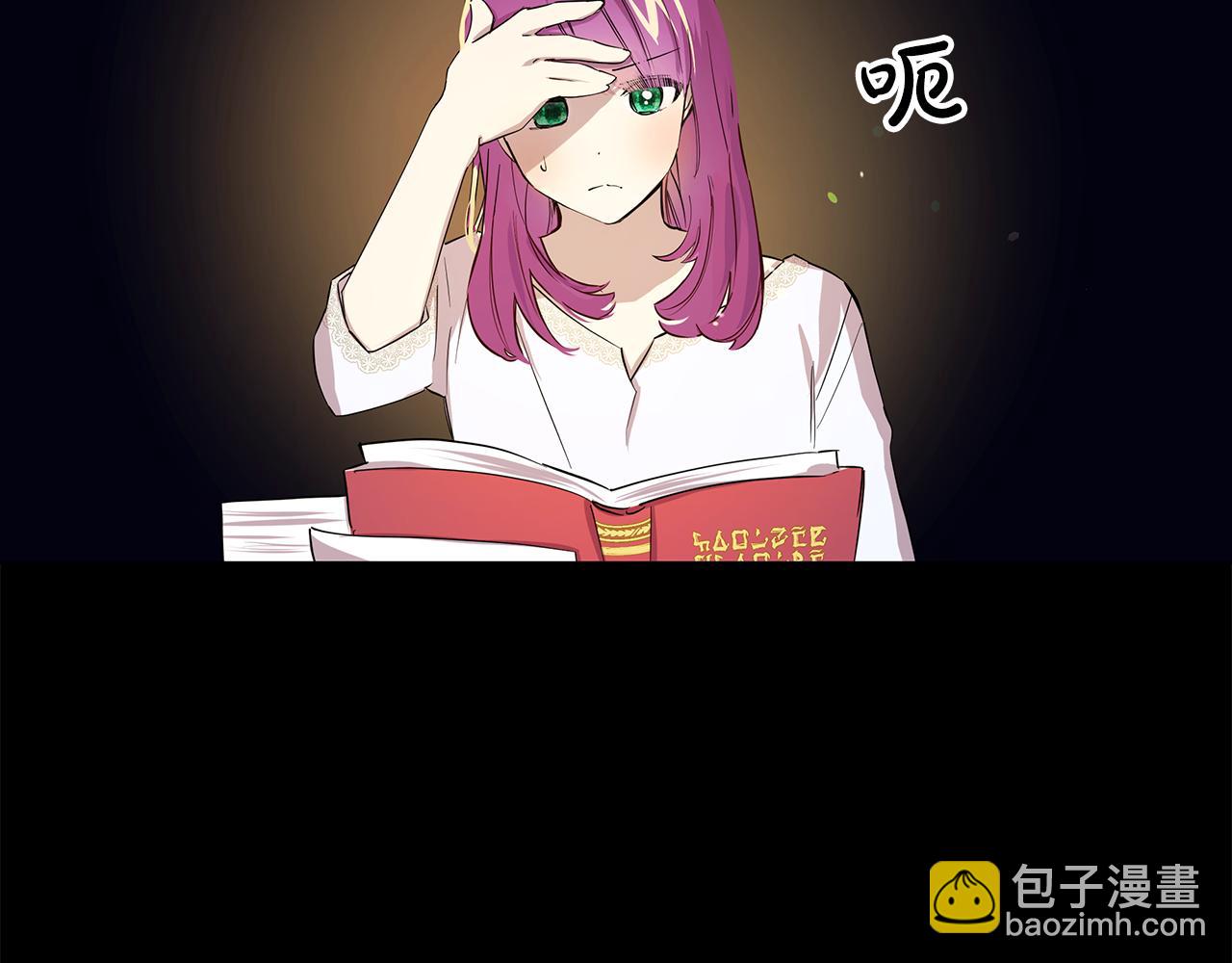 第4话 她是什么样的(1/3)-第5话