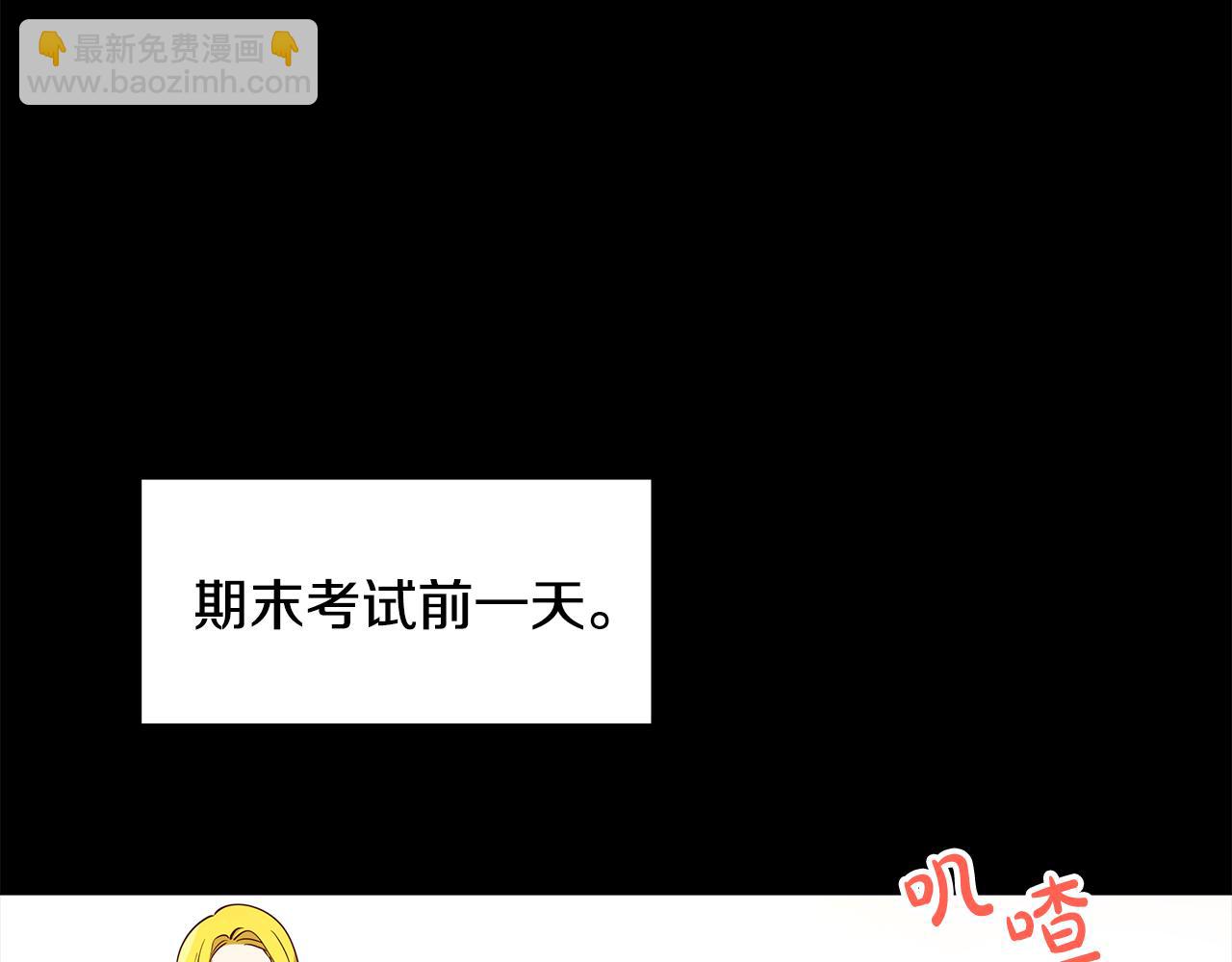 第4话 她是什么样的(1/3)-第5话