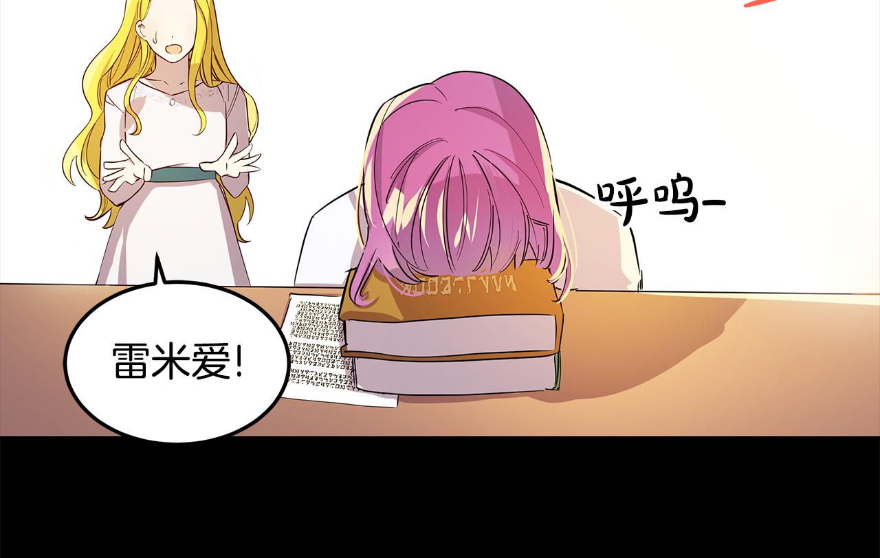 第4话 她是什么样的(1/3)-第5话
