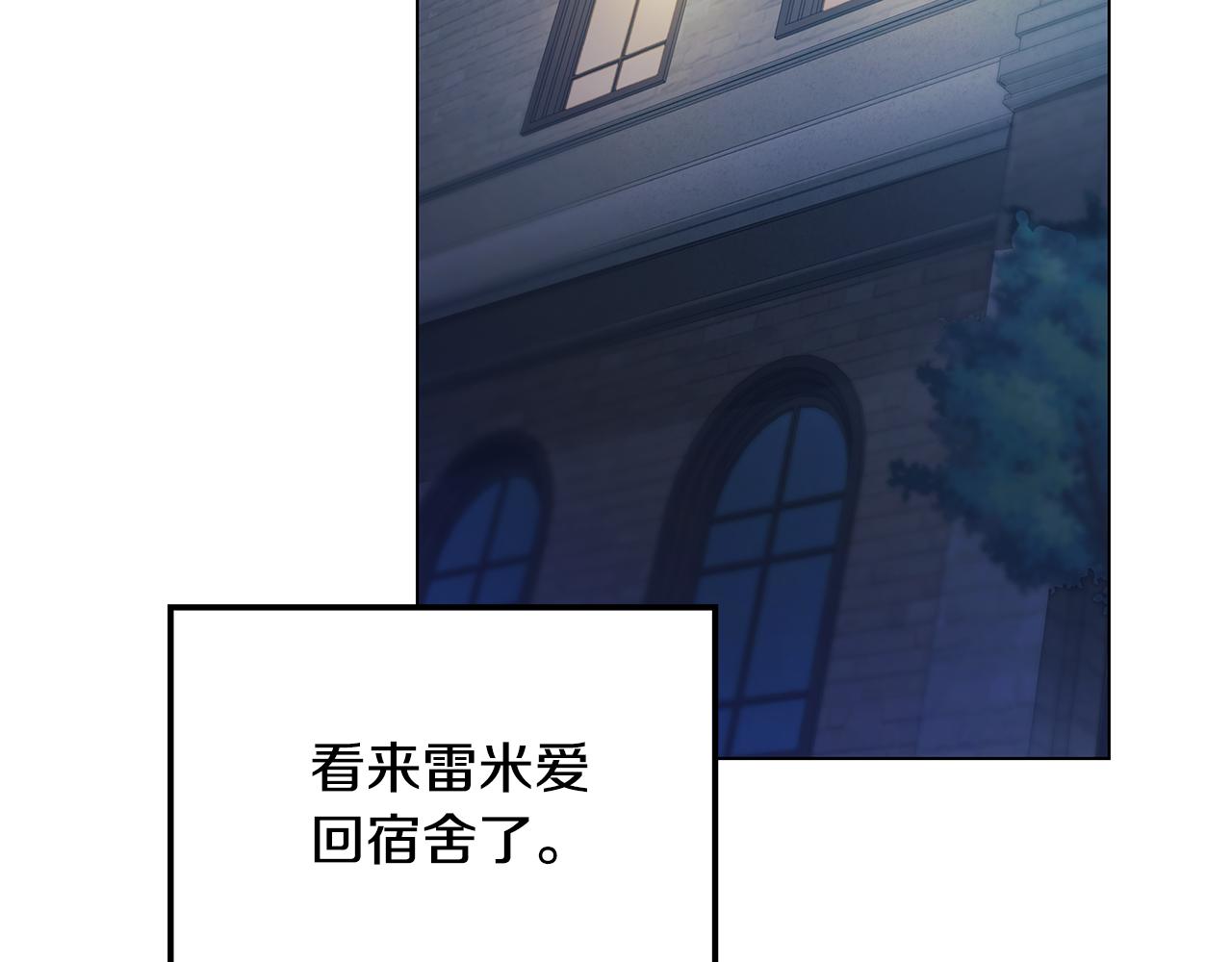 第40话 治愈自己(1/4)-第41话
