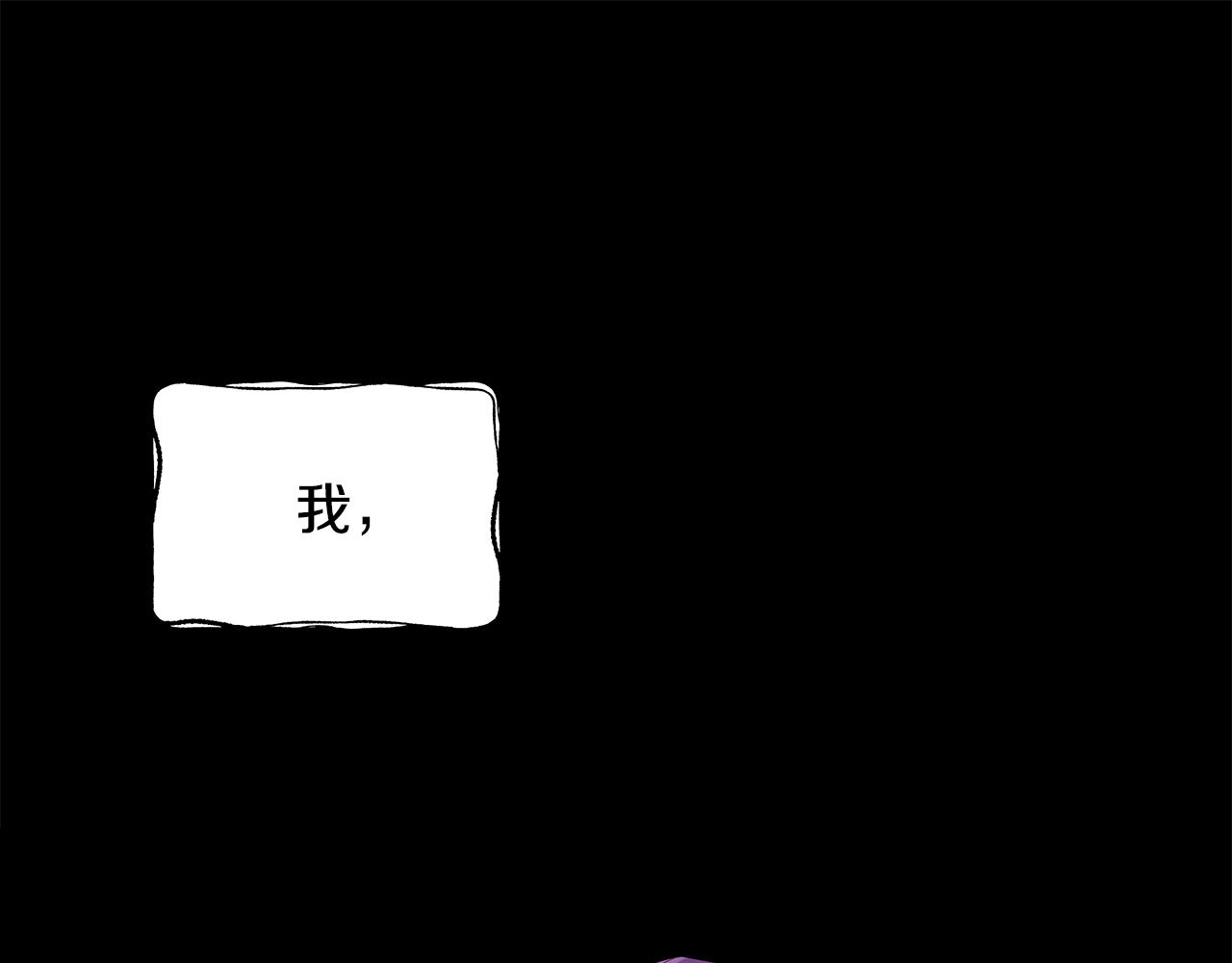 第40话 治愈自己(1/4)-第41话