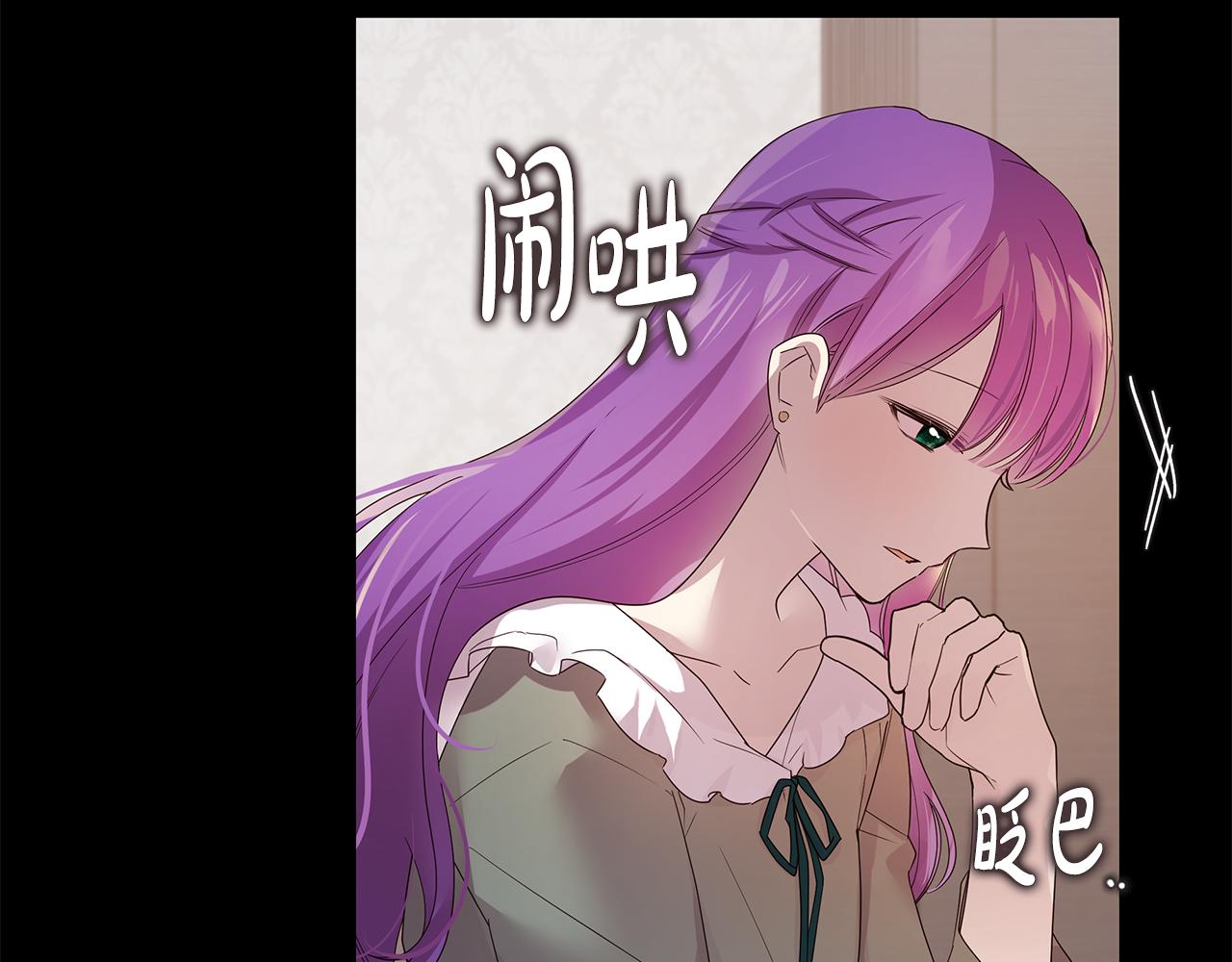 第40话 治愈自己(1/4)-第41话