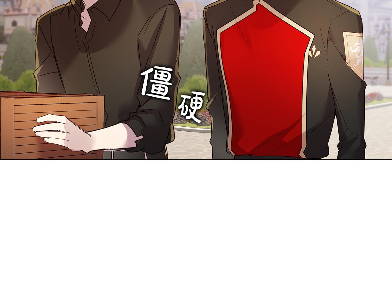 第42话 幕后现身(1/4)-第43话
