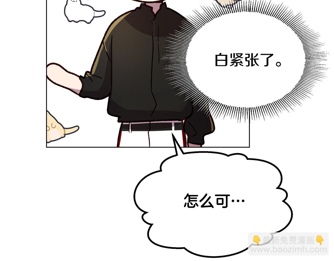 第42话 幕后现身(1/4)-第43话